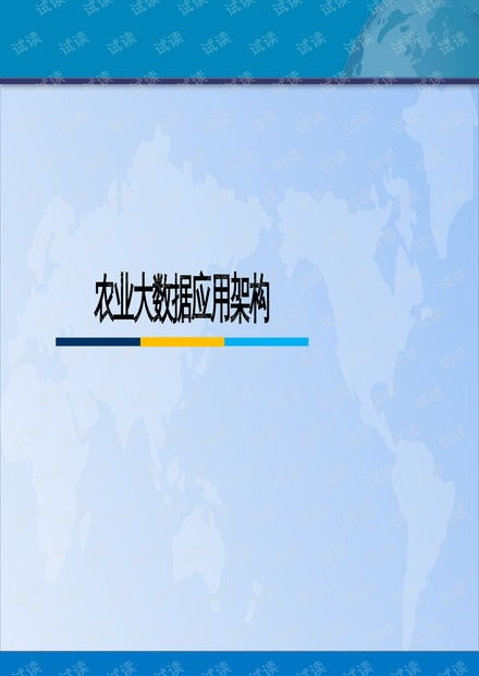 如何巧妙运用“什么什么怎么样”结构来创作精彩句子？