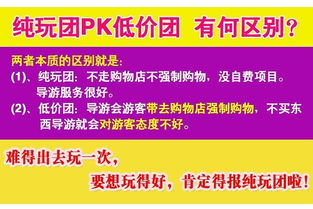 华池自助团购网站官网可靠吗？探索其优惠与服务的真实体验！