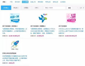 包年服务是否更优惠？自助下单平台年费套餐解析