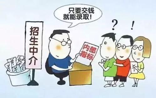 网上副业靠谱吗？小心这些常见骗局陷阱！