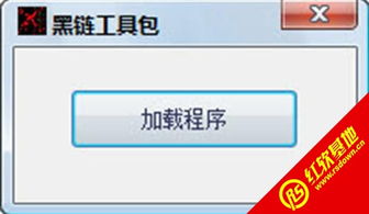 黑链工具包国际版真的能提升SEO效果吗？如何正确使用？