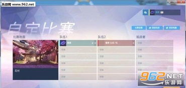 守望先锋玩家能否通过游戏实现稳定收入？