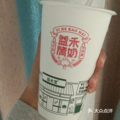 益禾堂的宇治抹茶口味如何？会是你的茶饮新宠吗？