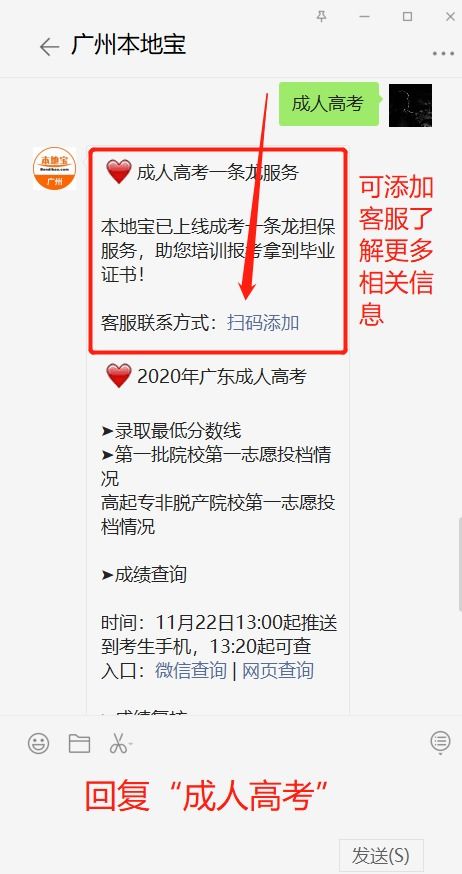 成人高考报名有年龄限制吗？具体要求是多少岁？