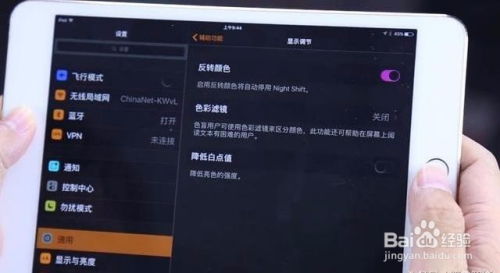如何在副业中用iPad画画提升技能？你不可不知的实用技巧！