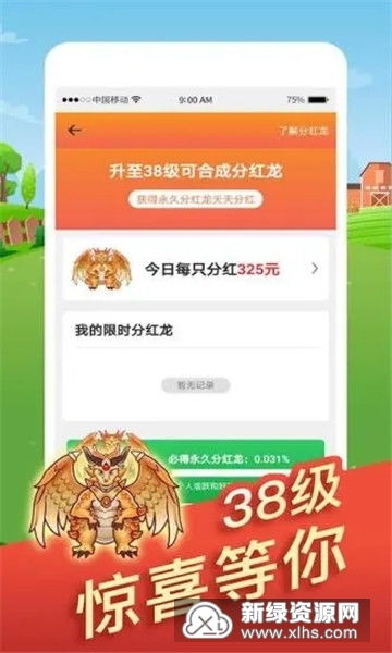 养龙赚钱还是养鸡更划算？揭秘两者经济效益对比