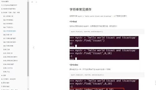 如何做到兼职副业每月稳赚一万？成功秘诀在哪里？