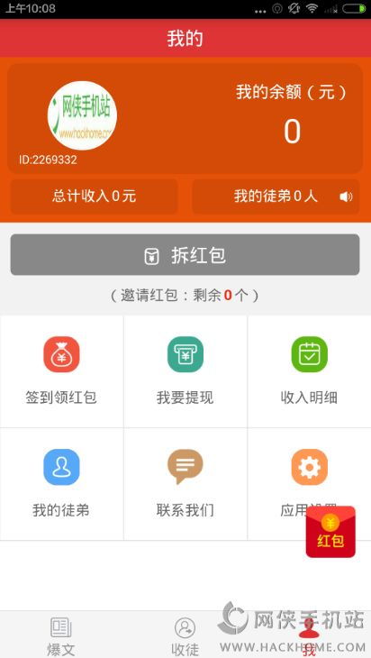 手机广告点击真的能赚钱吗？如何实现高效收益？