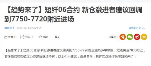 单子真的能赚钱吗？揭秘背后的盈利真相