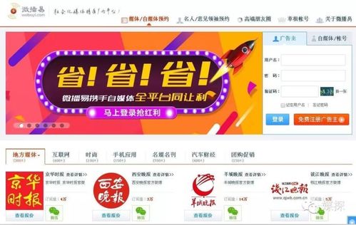 和平自助下单平台提供的最低价究竟有多实惠？