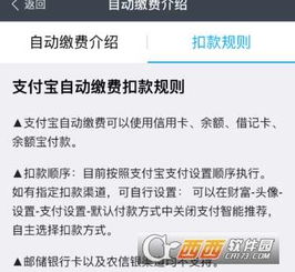 包头市的电费可以自助缴纳？揭秘电费自助缴费平台的使用方法！
