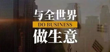 郴州跨境电商副业哪家强？最新排名告诉你真相！