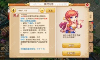 梦幻西游手游副业种植，你真的玩转了吗？