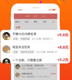 投票就能赚钱？微信提现靠谱的投票赚钱软件真的存在吗？