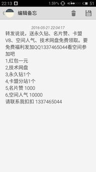 卡盟自助刷钻平台真的存在吗？这是如何实现自助刷钻的秘籍？