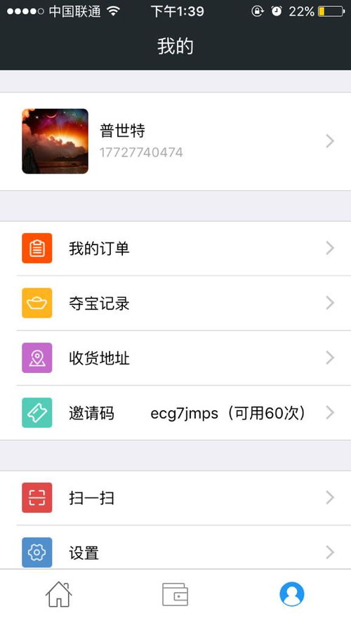 你有没有发现这些app竟然能轻松赚钱？