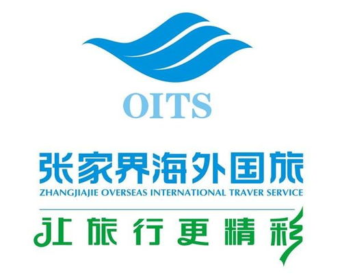 海外国旅与海外国际旅行社，服务质量和口碑如何？