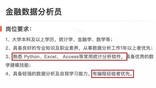 超凡安利副业机会真的能带来额外收入吗？值得一试吗？