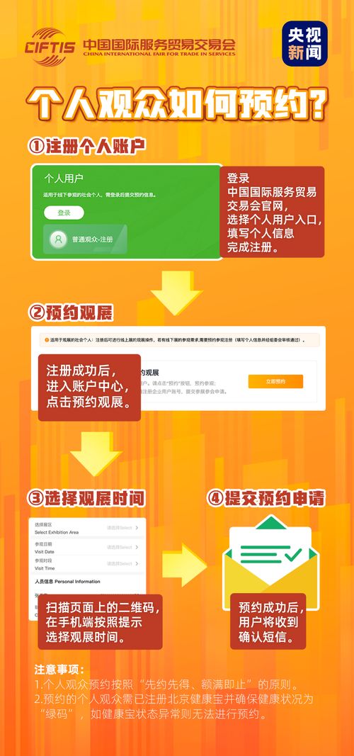 哔哩哔哩官方自助服务网站究竟有哪些业务功能等你探索？