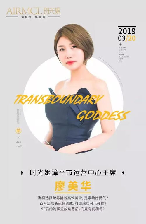 美女副业跨界当媒人，成功撮合多对情侣的背后有何秘诀？