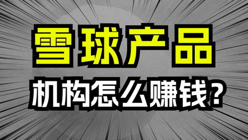 知晓新闻能否真实赚钱？靠谱性分析带你一探究竟