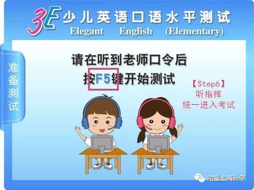 投身副业教少儿英语，是否明智之选？