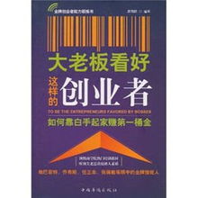 30岁主角如何白手起家，赚取人生第一桶金的励志小说？