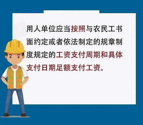 踏入职场前，你该问哪些关键问题以保障权益？