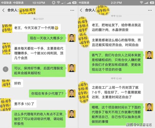 皮炎所推荐的线上副业软件，真的能赚钱吗？