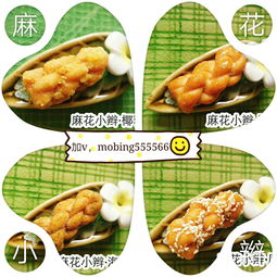 麻花小辫零食的代理价格是多少？成为总代理有哪些条件和优势？