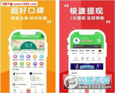 兼职旺app真的能帮人赚钱吗？用户体验和收益如何？