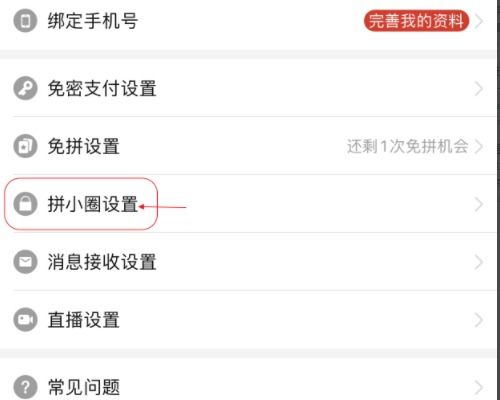 为什么拼多多助力总是只能自己动手，别人帮忙却无效？