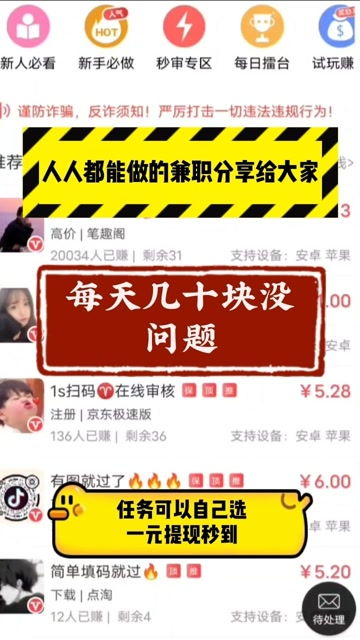 你们在家都做哪些兼职工作？分享一下吧！