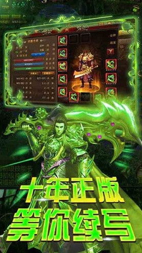 神龙版传奇手游官网，哪个角色更推荐？1.85神龙传奇如何下载？