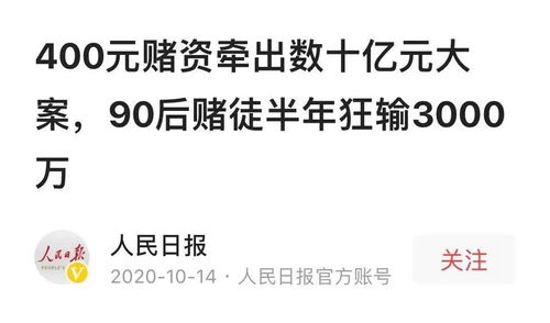 刘半仙刮奖赚钱秘诀是什么？真的能一夜暴富吗？