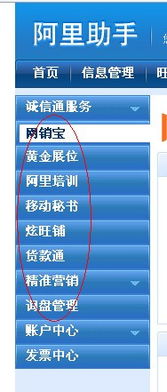 诚信通究竟是什么？它的定义与内涵你知道吗？