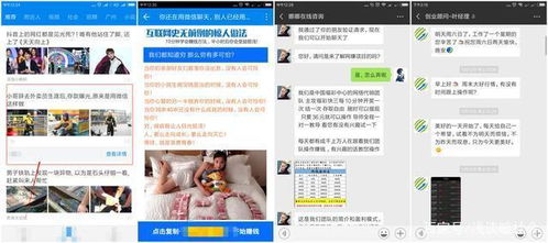 零投资加入网赚团队可靠吗？真的能在网上赚取佣金吗？