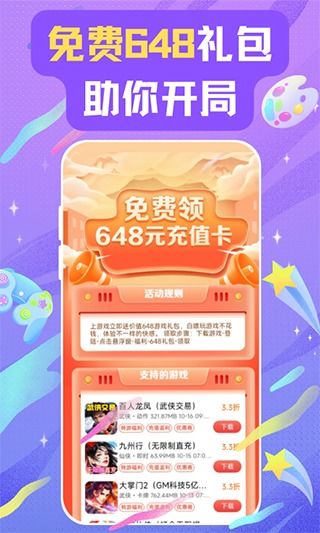合肥哪家自助折扣平台官网，能提供最实惠的折扣信息？