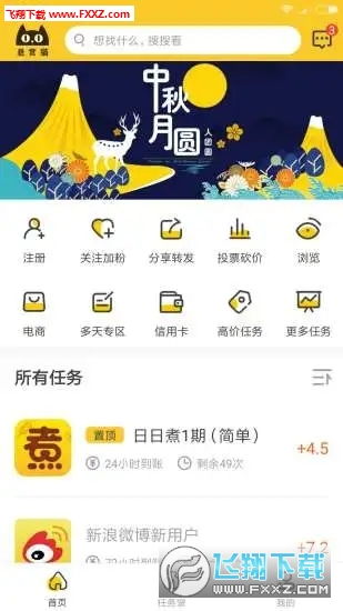 想用悬赏猫赚钱，必须下载APP吗？如何通过悬赏猫APP获利？