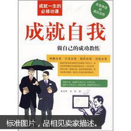 如何兼顾武术教练本职，成功开展副业？