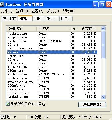 烟的批发软件究竟是什么？揭秘其功能和用途