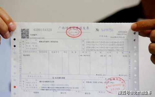 公司开具普票背后的盈利机制是怎样的？