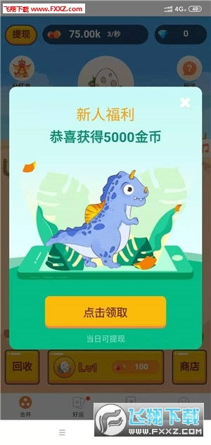 龙龙是如何通过独特方式实现高效赚钱的？
