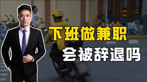 哪些人群被禁止担任兼职律师？