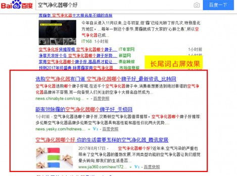 品达自助平台如何进行高效推广？揭秘软文营销的秘密！