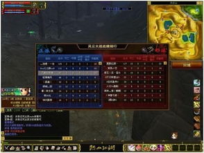 如何在热血江湖中轻松赚取金币？