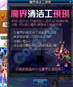DNF强化券真的能带来收益吗？玩家们是如何利用它的？