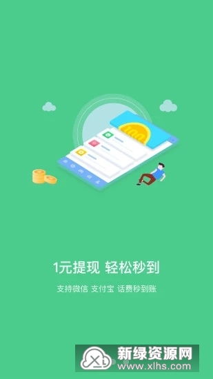 什么样的经营赚钱软件才能真正靠谱？你选对了吗？