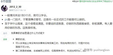 哪个机构能让我学到赚钱的技术？