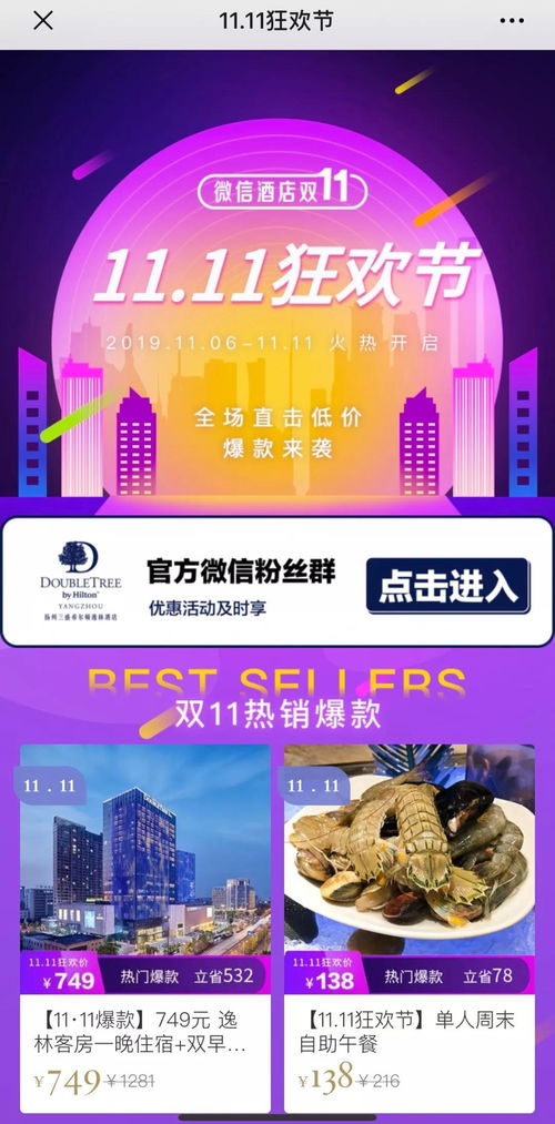台江区的自助团购平台哪家好？探索优质团购新选择！